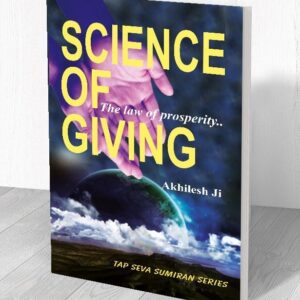 SCIENCE OF GIVING