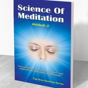 SCIENCE OF MEDITATION