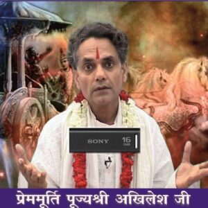 Hindi - Audio (32 GB Pendrive)